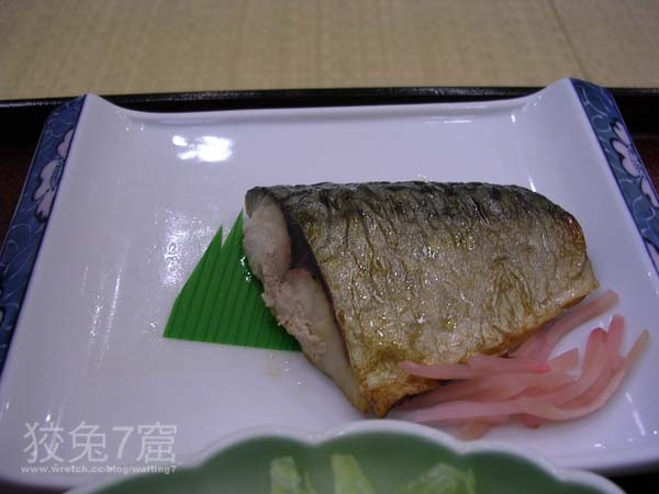 烤鯖魚