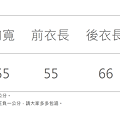 new end size chart.png