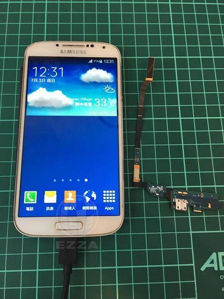 S4 充電異常