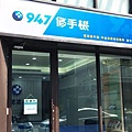 location54 (1).jpg