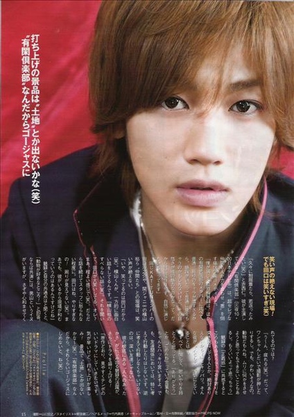 赤西仁 あかにしじん 親 Jpg C的相簿 痞客邦 赤西仁 あかにしじん 親 Jpg C的相簿 痞客邦