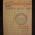 leader_$1150_1020