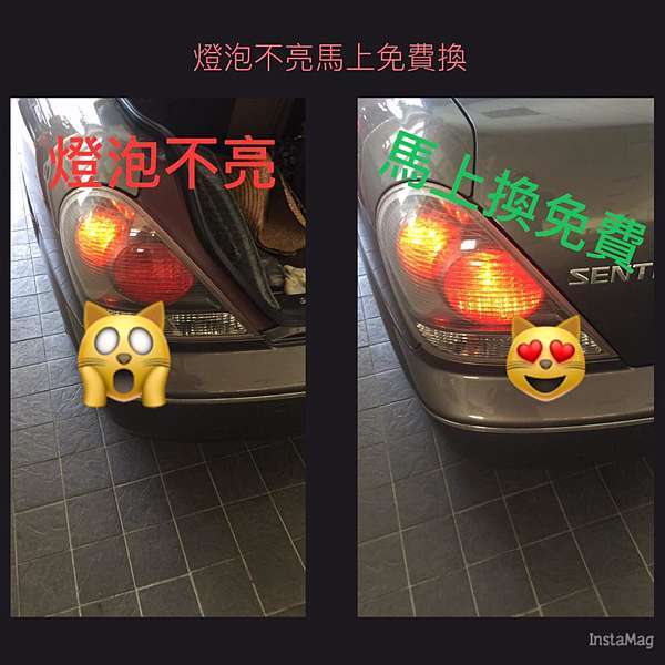 永庠驗車廠可驗led光型頭燈 永庠驗車廠 永庠汽車保養廠 痞客邦