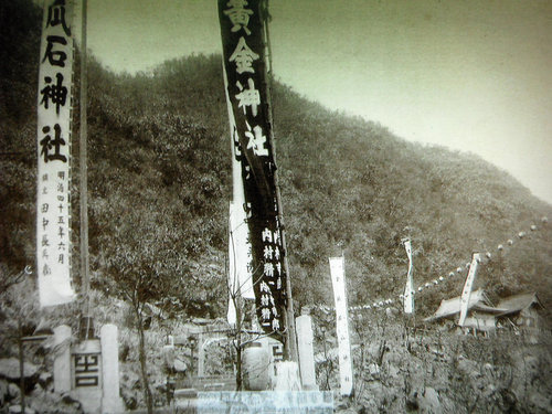 金瓜石黃金博物館part 4 傻p的部落格 痞客邦 金瓜石黃金博物館part 4 傻p的部落格 痞客邦