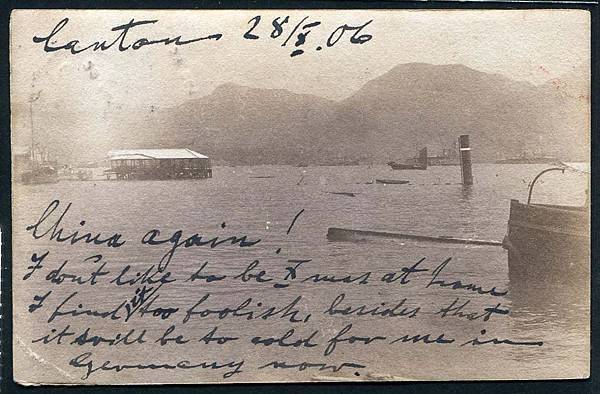 1906年廣州經法國客郵局和輪船寄德國巴登實寄片