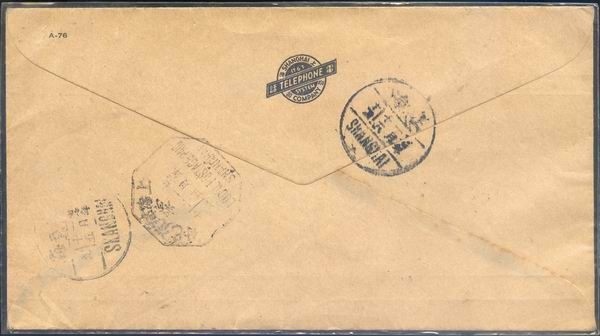 1938年上海本埠郵資已付戳實寄封