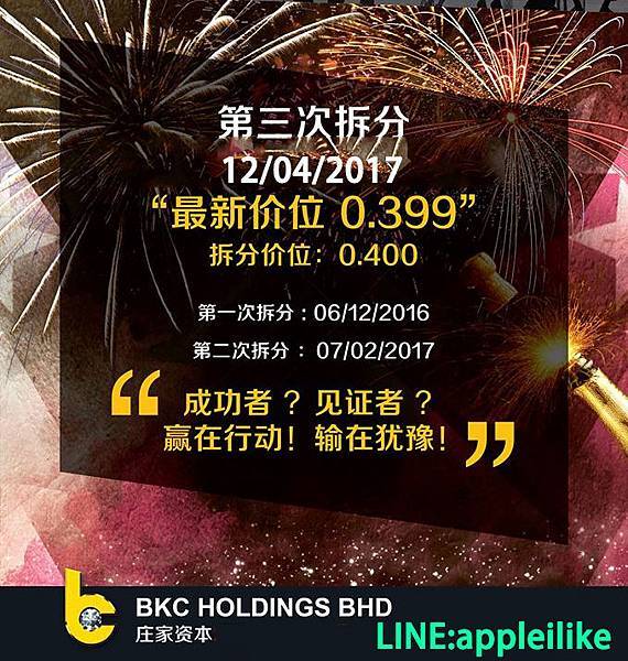 拆分第三次1060412.JPG 拆分第三次1060412.JPG