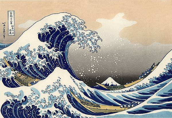 葛飾北齋: 《冨嶽三十六景》中的「神奈川県的大浪」