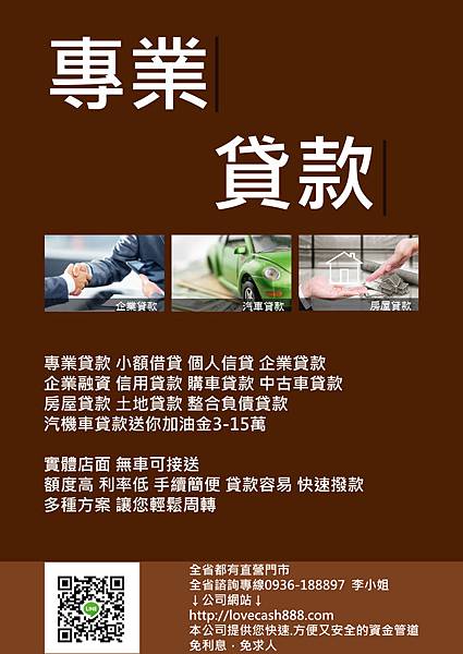 小李01.jpg 小李01.jpg
