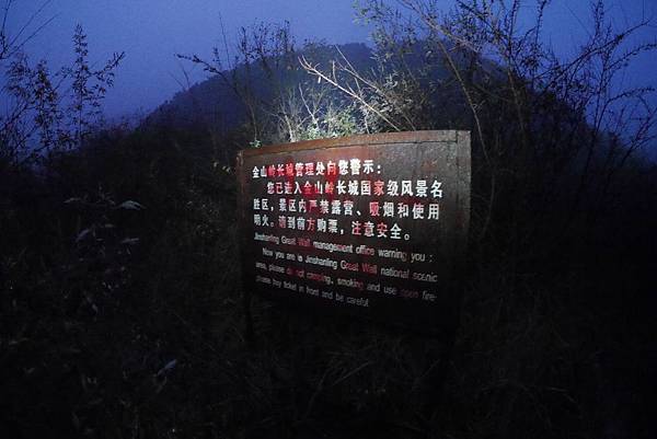 P1050246.JPG P1050246.JPG