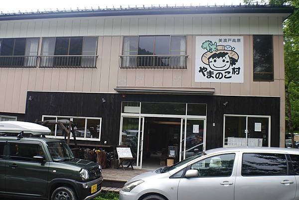 P1090424.JPG P1090424.JPG