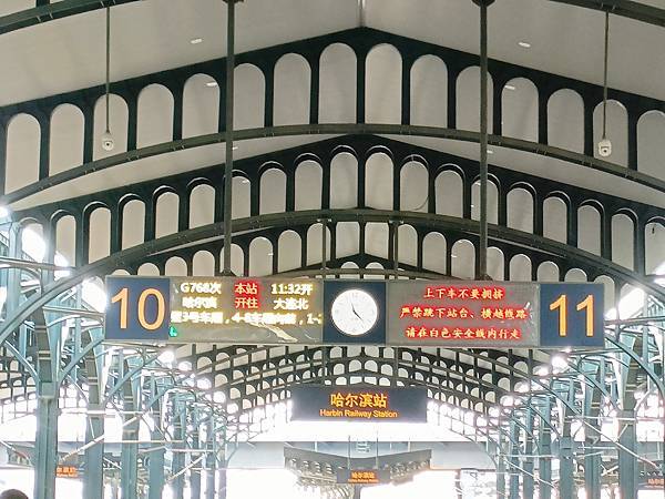 從哈爾濱搭高鐵-->大連, 1000公里4.5小時~~大連之 從哈爾濱搭高鐵-->大連, 1000公里4.5小時~~大連之