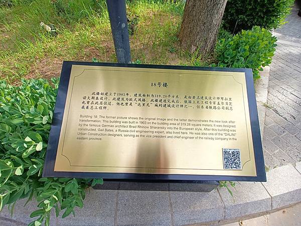 從哈爾濱搭高鐵-->大連, 1000公里4.5小時~~大連之 從哈爾濱搭高鐵-->大連, 1000公里4.5小時~~大連之