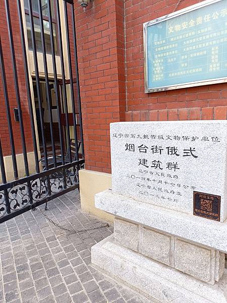 從哈爾濱搭高鐵-->大連, 1000公里4.5小時~~大連之 從哈爾濱搭高鐵-->大連, 1000公里4.5小時~~大連之