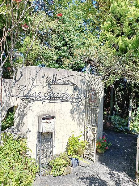 米澤市”Rose Garden”--我們在這美麗的花園午餐