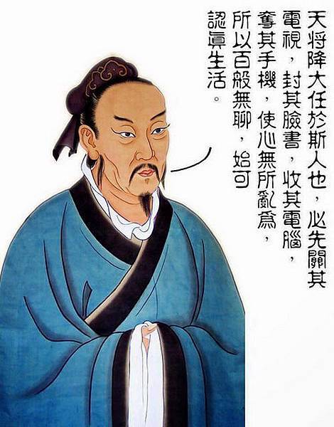 1040225 天降大任