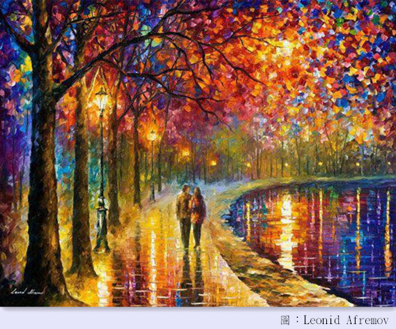 愛是有故事的旅行(Leonid Afremov)