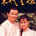 0810908 末代皇孫01.jpg