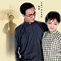 0880523 人間四月天02.jpg