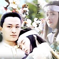 0821110 梅花三弄之梅花烙04.jpg