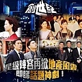 0890526 創世紀03.jpg