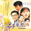 0881212 君子蘭花01.jpg