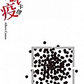 1010400 鼠疫-卡繆.jpg