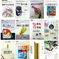 1031024 村上春樹+.jpg