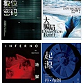 1070504 丹．布朗+.jpg