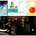 1090100 宮本輝+.jpg