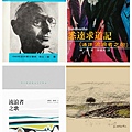 1021001 流浪者之歌(悉達求道記)-赫曼．赫塞+.jpg