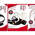 1071100 瑪麗-路薏絲．馮．法蘭茲.jpg