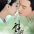 1050419 雲中歌05.jpg