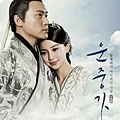 1050419 雲中歌04.jpg