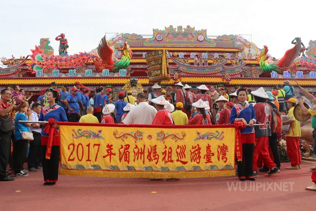 湄洲媽祖來台舉行祈福大典記事