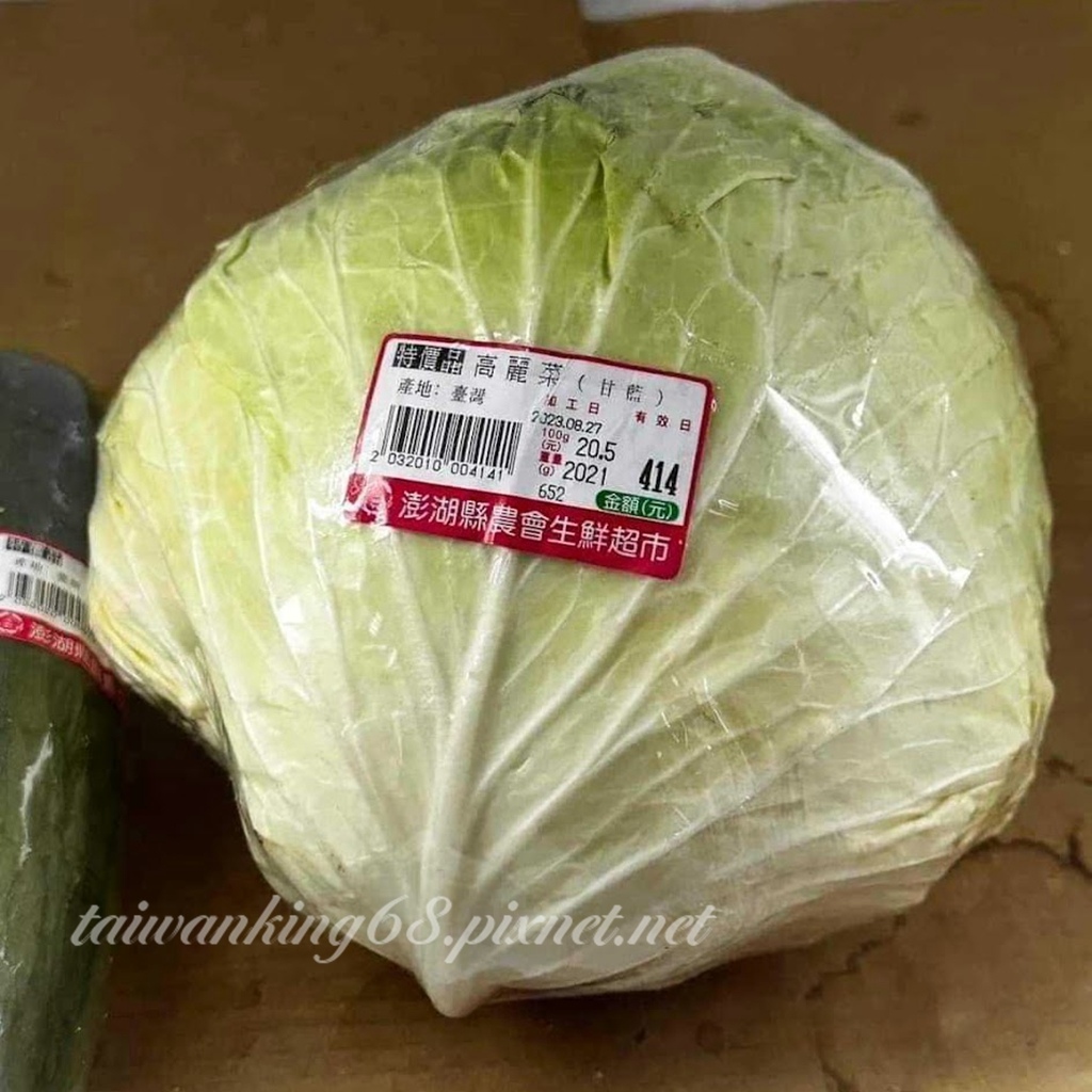 高鹿菜 4粒100元