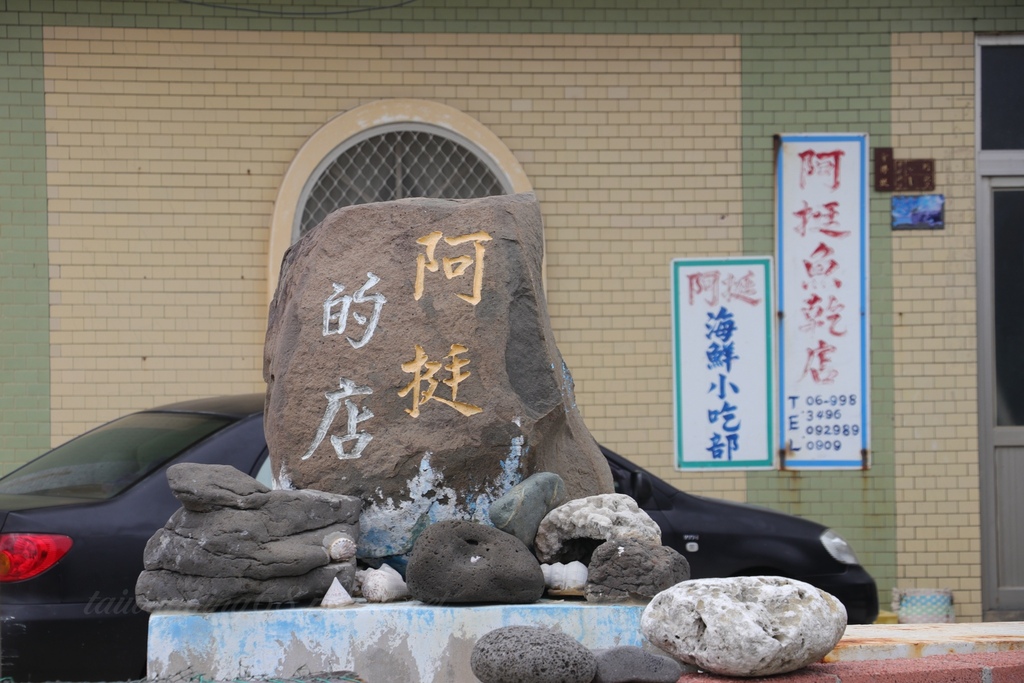 澎湖縣西嶼鄉小門村風光