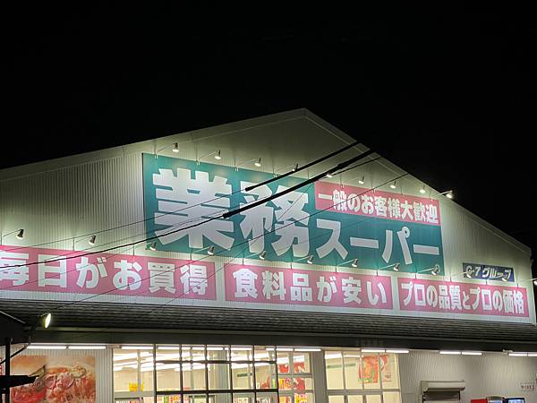 日本🇯🇵自製白胖胖饅頭｜3樣材料輕鬆做出