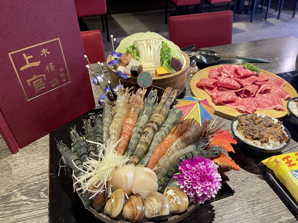 【食记】上官木桶锅中坜加盟店｜麻辣牛奶汤底超推 肉品海鲜超级