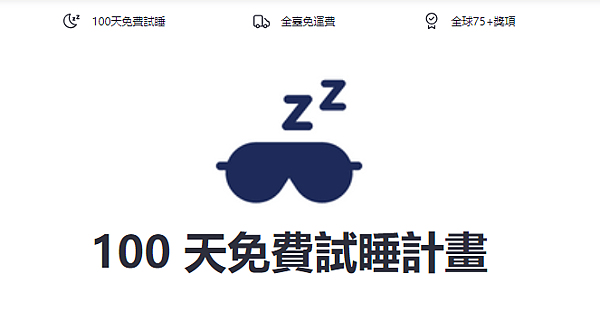 【床垫推荐】德国Emma床垫 Diamond石墨烯黑钻床垫组 【床垫推荐】德国Emma床垫 Diamond石墨烯黑钻床垫组