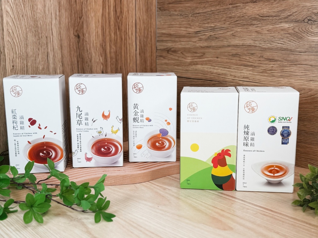 【必喝滴雞精】不再為營養傷腦筋！純煉五款滴雞精，從小孩到大人