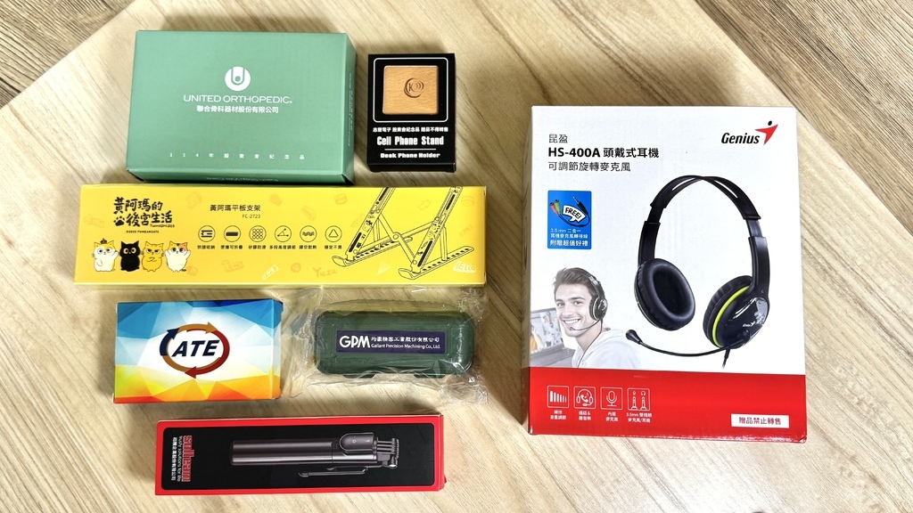 【小資族首選】大股｜股東紀念品代領與零股理財一站式超方便-一