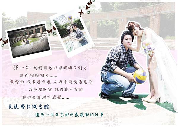 分享愛情故事.jpg 分享愛情故事.jpg