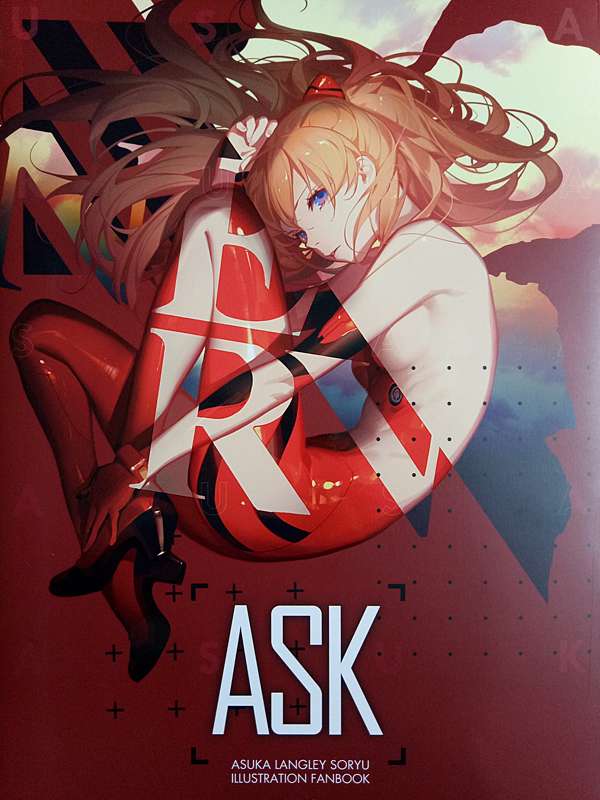 Ask明日香中心本 青色天空 痞客邦