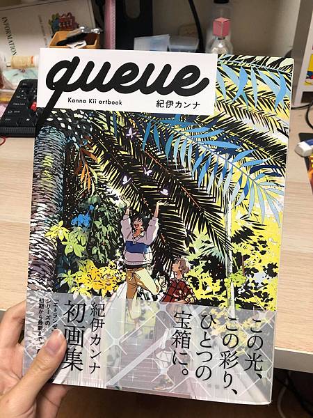 人気の雑貨がズラリ 紀伊カンナ Artbook Kii Kanna Queue 画集 趣味 スポーツ 実用 News Elegantsite Gr