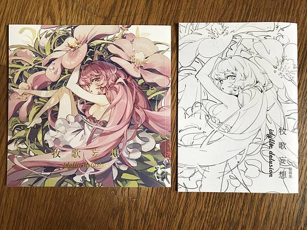 IMG_4465.JPG IMG_4465.JPG