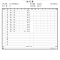 42新雕刻白(山水石)DSQA2-1.jpg