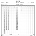 37小雕刻白-1.jpg