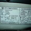 P1190287.JPG