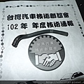 P1190313.JPG